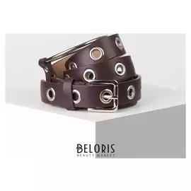 Ремень женский, ширина 2,5 см, люверсы, пряжка металл, цвет коричневый