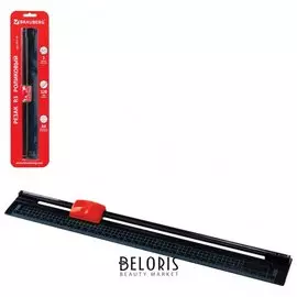 Резак роликовый R3, на 5 л., безопасное лезвие, длина реза 320 мм, в блистере, А4, BRAUBERG