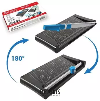 Резак сабельный/роликовый "3 в 1"RS5, на 5 л.,"4 в 1", длина реза 320 мм, BRAUBERG, А4