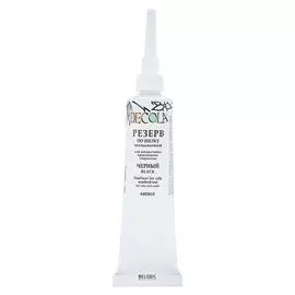 Резервирующий состав для шёлка Decola, 18 мл, несмываемый, чёрный
