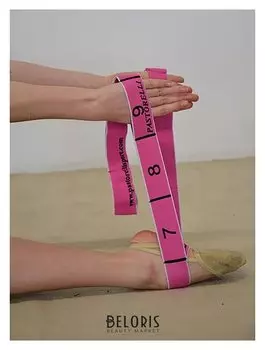 Резина для растяжки всех групп мышц Pastorelli сеньор, с петлями, 120 см