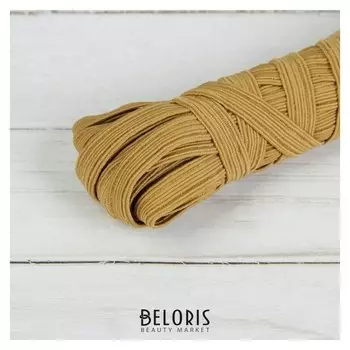 Резинка эластичная, 10 мм, 10 ± 1 м, цвет горчичный №130