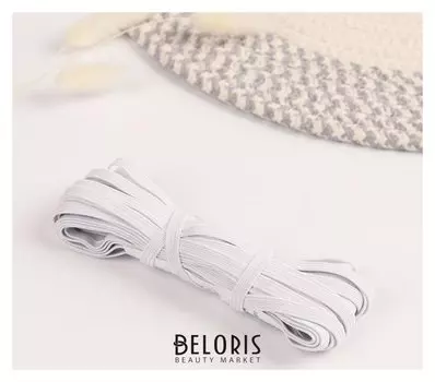 Резинка эластичная, 6 мм, 10 ± 1 м, цвет белый