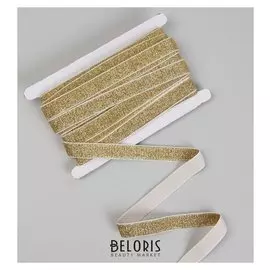 Резинка с глиттером, 20 мм, 10 ± 1 м, цвет белый/золотой