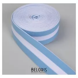 Резинка тканая «Полоска», мягкая, 35 мм, 4,5 ± 1 м, цвет голубой/белый