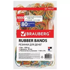Резинки банковские универсальные, BRAUBERG, диаметр 80 мм, цветные, натуральный каучук