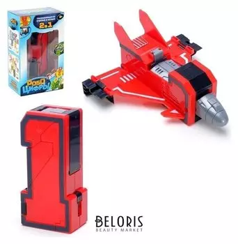 Робот-трансформер Робоцифры - 1