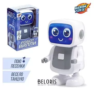 Робот «Вилли», музыкальный, танцует, русский звуковой чип