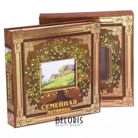 Родословная фотокнига "Семейная летопись"