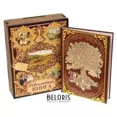 Родословная книга "Книга жизни" в шкатулке