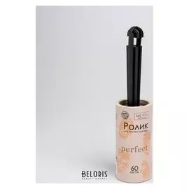 Ролик для чистки одежды Perfect, 60 листов