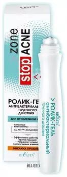 Ролик-гель антибактериальный точечного действия