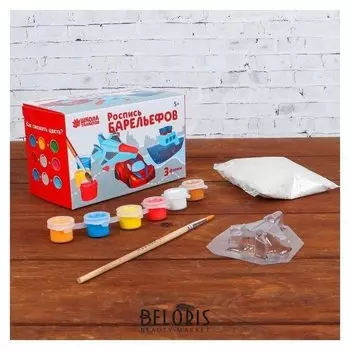 Роспись барельефов из гипса "Транспорт"