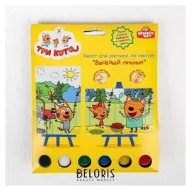 Роспись холстов "Три кота. весёлый пикник" по контуру 2 шт. 10х15 см, с подставкой