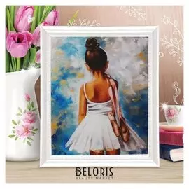 Роспись по холсту «Юная балерина» по номерам с красками по 3 мл+ кисти+крепеж, 30×40 см