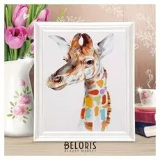 Роспись по холсту "Жираф" по номерам с красками по 3 мл+ кисти+крепеж 30*40