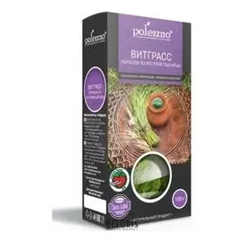 Ростки пшеницы "Витграсс" в порошке