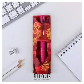 Ручка "8 Марта"