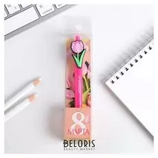 Ручка "8 Марта"