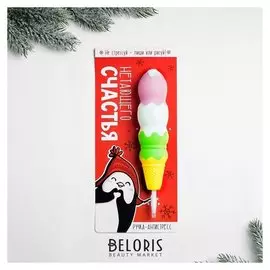 Ручка-антистресс "Мороженка"