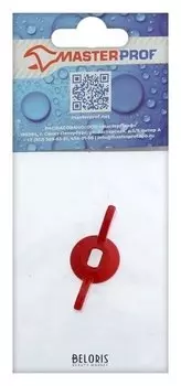 Ручка-бабочка для шарового крана Masterprof, усиленная, 1/2"-3/4"