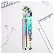 Ручка "Чудеса рядом"