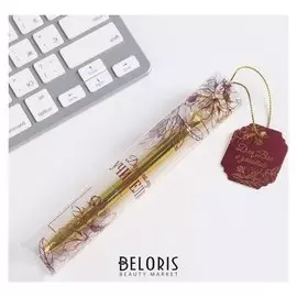 Ручка "Дорогому учителю"