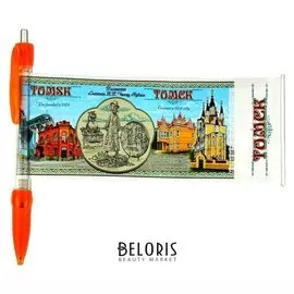 Ручка-флажок «Томск»