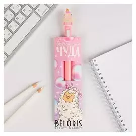 Ручка-фонарик, "Время для чуда"