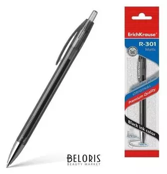 Ручка гелевая автомат Erichkrause R-301 "Original Gel Matic" узел 0.5, чернила черные 46813