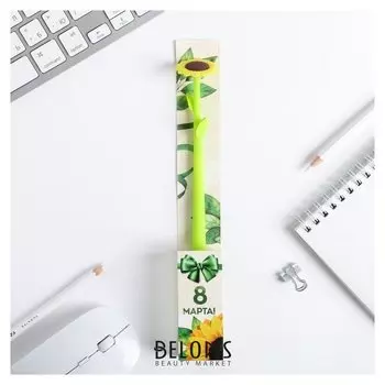 Ручка гибкая "Подсолнух"