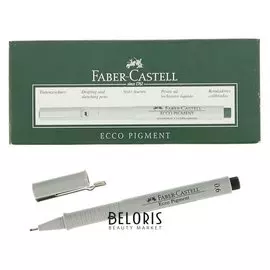 Ручка капиллярная для черчения и рисования Faber-castell линер Ecco Pigment 0.6 мм, пигментная, черный 166699