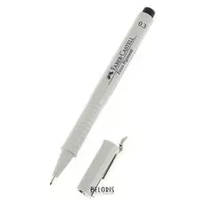 Ручка капиллярная для черчения и рисования Faber-castell линер Ecco Pigment 0.3 мм, пигментная, черный 166399