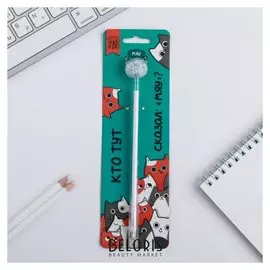 Ручка - леденец "Кто тут сказал мяу?"