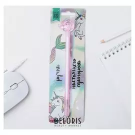 Ручка - леденец "Настоящего единорога"