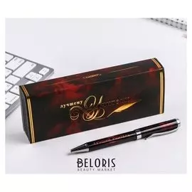 Ручка "Лучшему учителю"