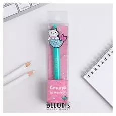 Ручка "Мечтай и удивляй"