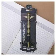 Ручка металлическая "Лучший директор"