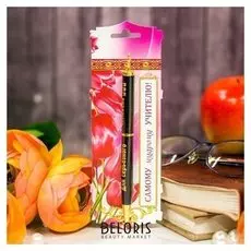 Ручка металлическая "Самому мудрому учителю", на открытке