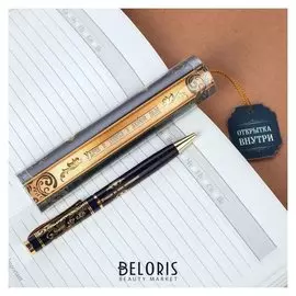 Ручка металлическая "Удачи и успеха в любом деле" в тубусе, с открыткой