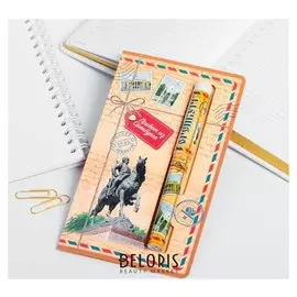 Ручка на открытке «Оренбург»