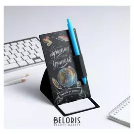 Ручка на открытке с бумажным блоком "Самому лучшему классному учителю"