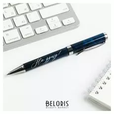 Ручка "На удачу"