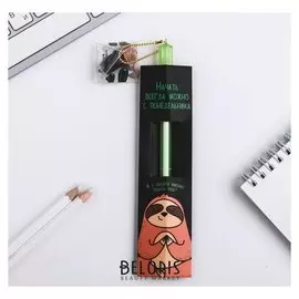 Ручка "Начать всегда можно с понедельника"