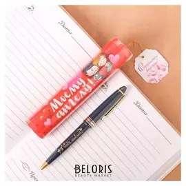 Ручка пластиковая "Моему ангелу", в тубусе