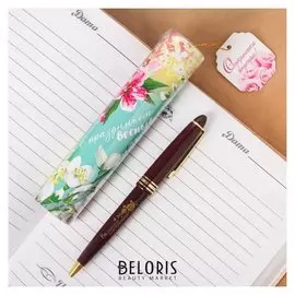 Ручка пластиковая "С праздником весны", в тубусе