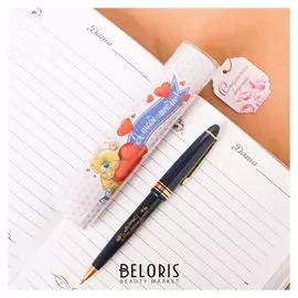 Ручка пластиковая "Я тебя люблю", в тубусе