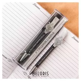 Ручка подарочная "23 февраля"