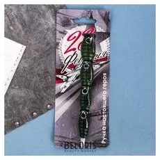 Ручка подарочная "23 февраля"