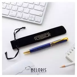 Ручка подарочная "Любимому учителю"